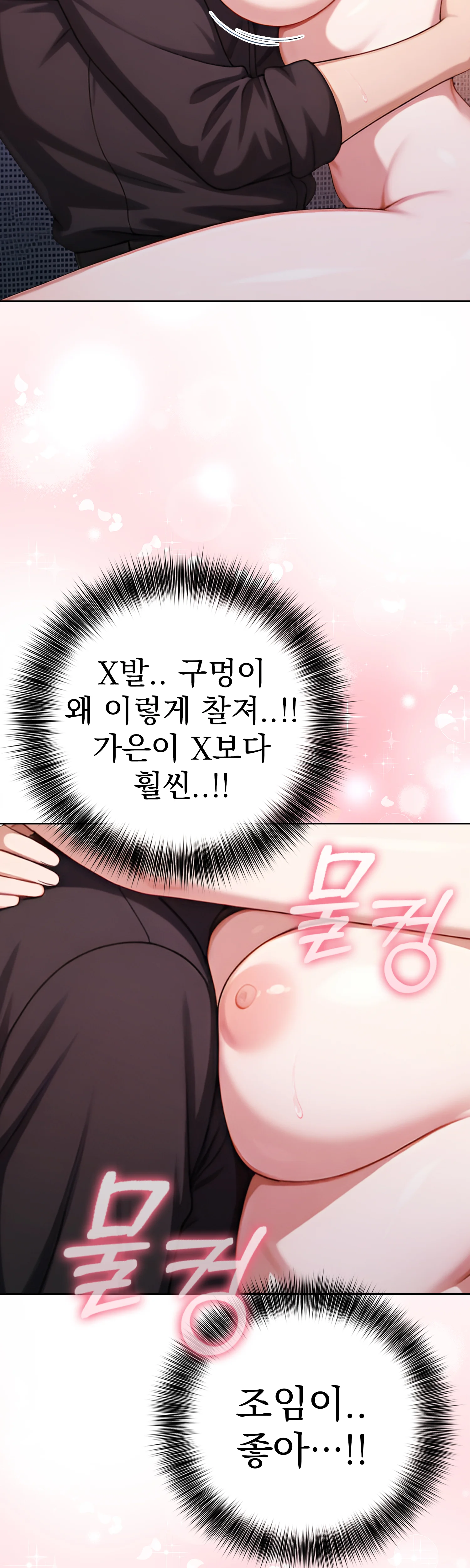 8화 133